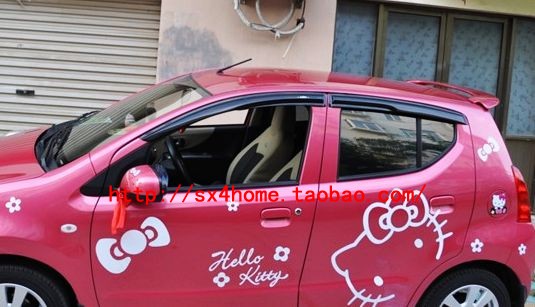 Fengqi Kaiyue Tianyu SX4 đi xe sắc nét Shangyue Swift new Alto rõ ràng visor với sáng mưa mày dày phun