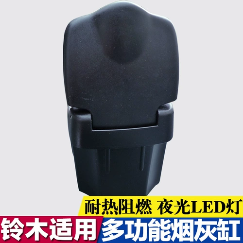 Посвящен в Suzuki Vitra Tianyu SX4 Rui Rui Rui Shang Yuefeng Yunean New Olympic Ashtt