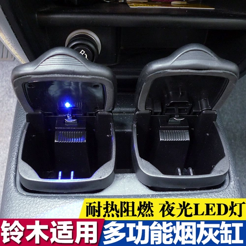 Посвящен в Suzuki Vitra Tianyu SX4 Rui Rui Rui Shang Yuefeng Yunean New Olympic Ashtt