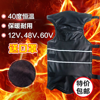 Electric vehicle and motorcycle electric heated knee pads and leg pads to keep warm