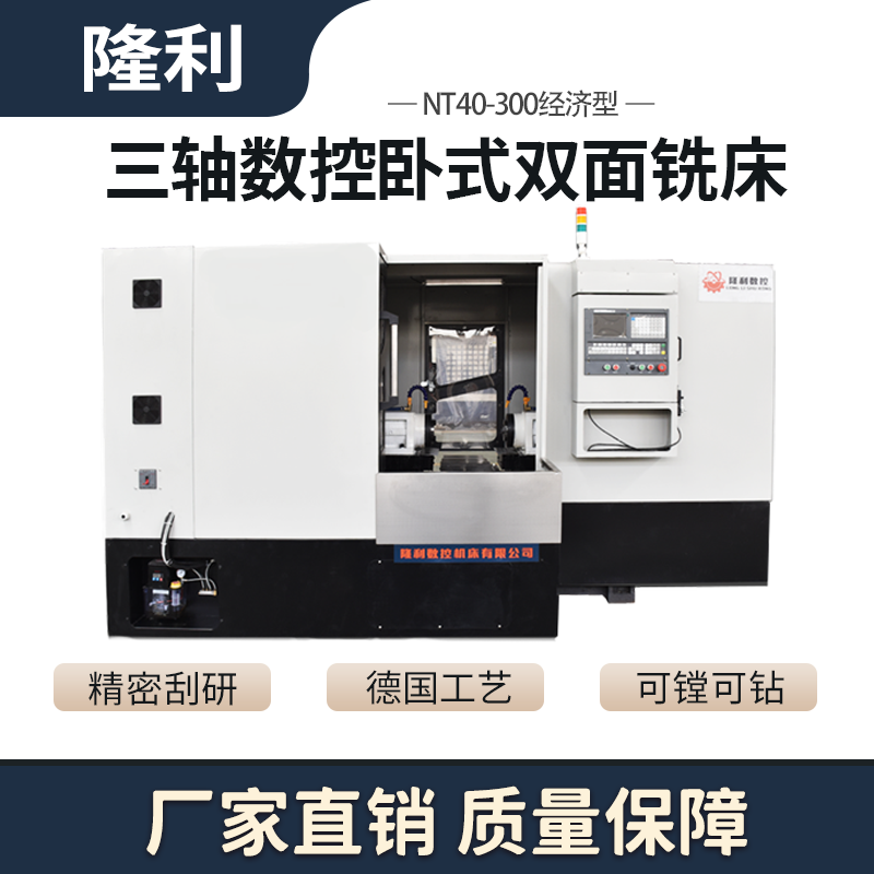 Horizontal milling machine German technology CNC milling machine punching double-sided milling heavy cutting high-precision violent boring and milling drilling machine