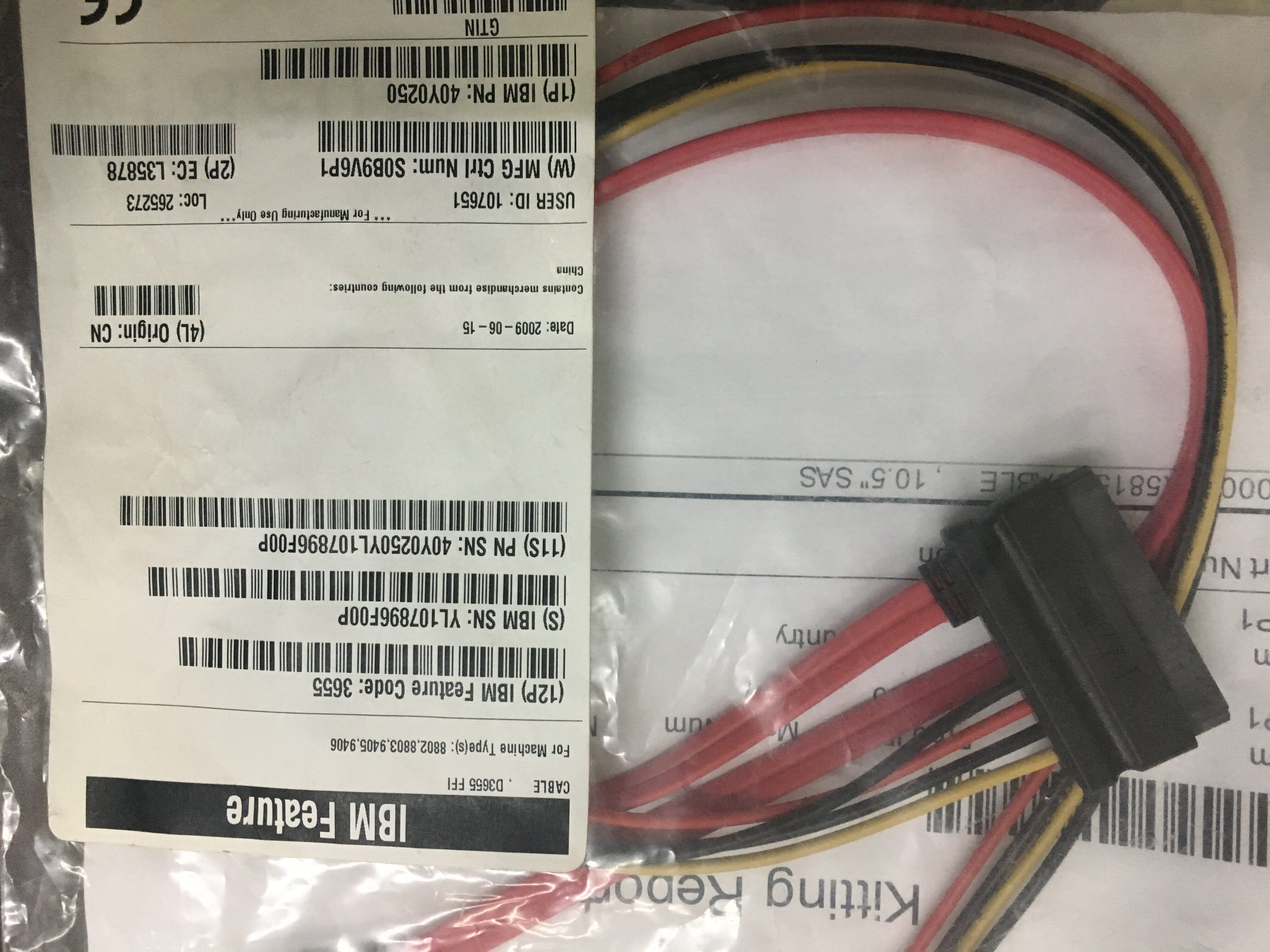 The SAS built-in line IBM FC#3655