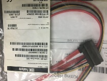 SAS built-in line IBM FC#3655