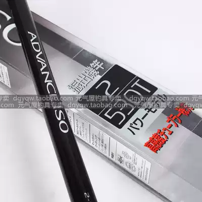 SHIMANO SHIMANO Fishing ROD ADVANCE ISO 1 2 1 5 2-530 5 3 meters NEW Oiso Lightweight