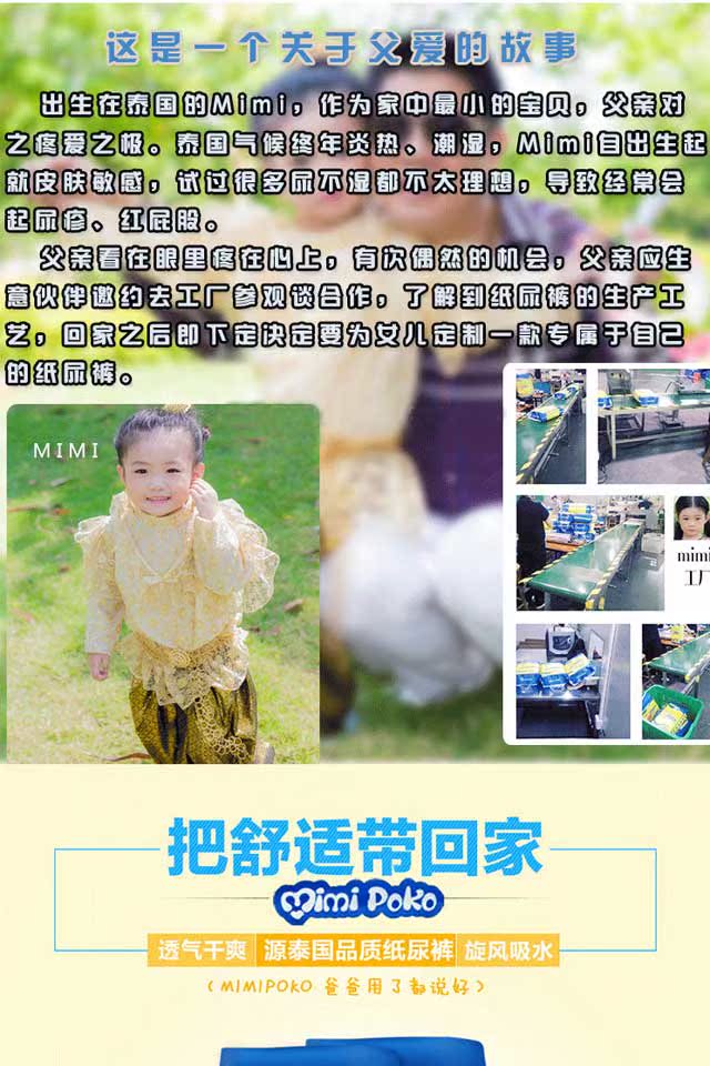 Tã dán mimipoko Thái Lan tã thoáng khí cho nam tã quần bobby size l
