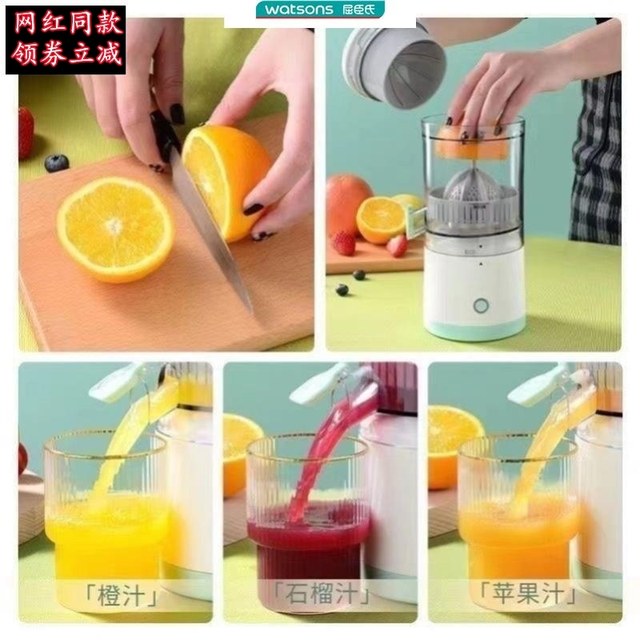 Mini juicer ຄົວເຮືອນນ້ໍາຫມາກອ້ອຍນ້ໍາຫມາກກ້ຽງອັດຕະໂນມັດເຄື່ອງກົດດັນ residue ນ້ໍາແຍກຕ່າງຫາກ Portable ຂະຫນາດນ້ອຍ