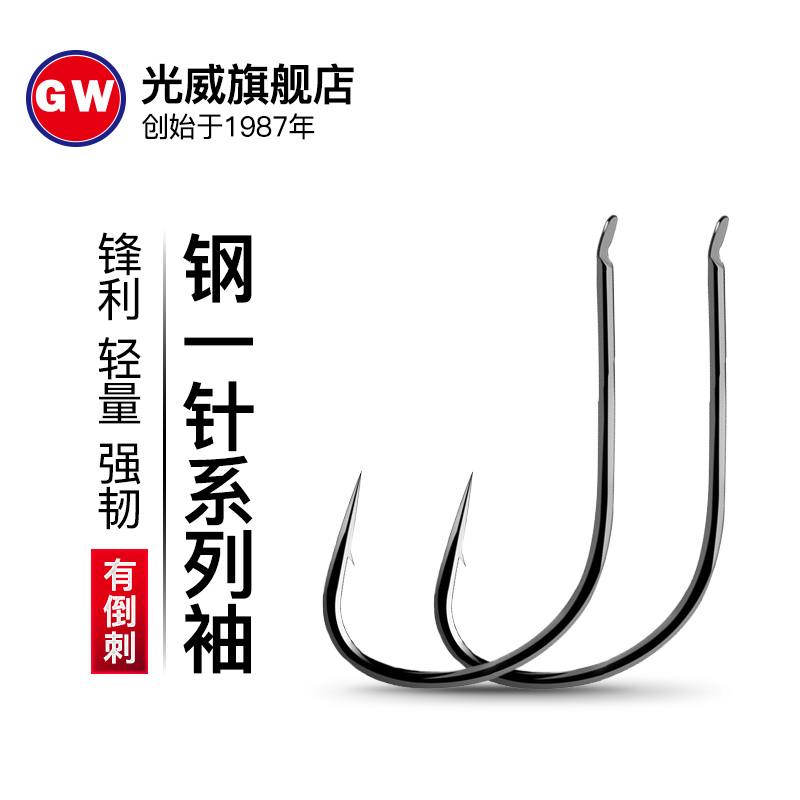 Guangwei steel needle sleeve fishhook with barbs without barbs fishing hook fishing gear