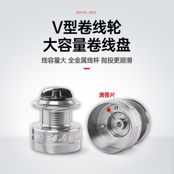 Guangwei Puzhou 3 세대 범용 물레, 모든 금속 라인 컵 낚싯줄, 장거리 미끼 낚싯줄 휠, 왼쪽 및 오른쪽 교환 가능