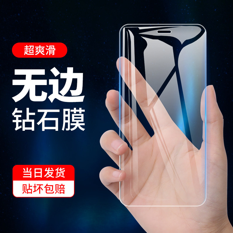 Apple 12 tempered film is suitable for iphone12 mobile phone 12promax anti-peep mini full screen pro coverage anti-drop eye protection anti-blue light por twelve glass anti-fingerprint all-inclusive edge