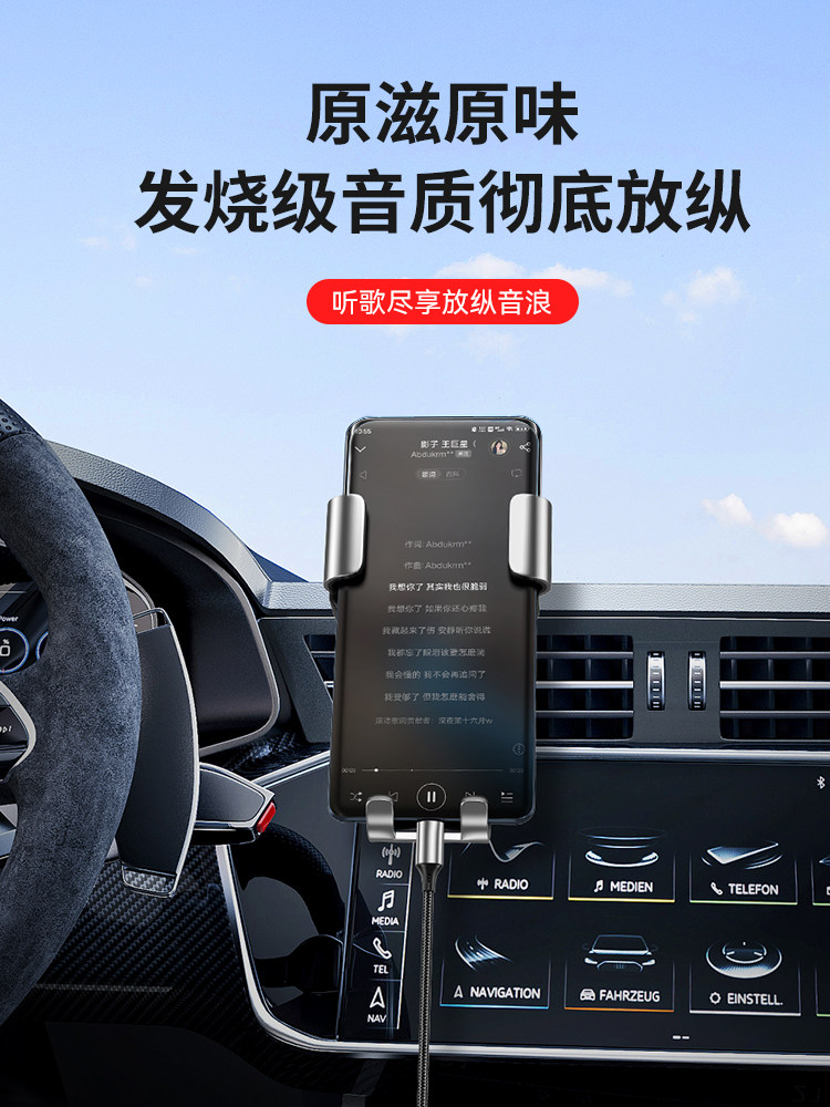 Aux Audio Cable for Car Audio Box, 3.5mm Dual-Head Plug for Computer, Compatible with Apple and Huawei Phones, Type-C Output Conversion, Car Player, Over-Ear Headphones, Aux Data Male-To-Male