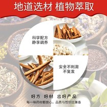 5% amorolfine hydrochloride liniment 10ml special medicine for onychomycosis onychomycosis empty nail thickening cream flagship store