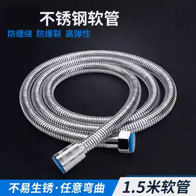 Mingxin 1 5 M explosion-proof shower hose bathroom shower shower accessories water heater shower head stainless steel hose