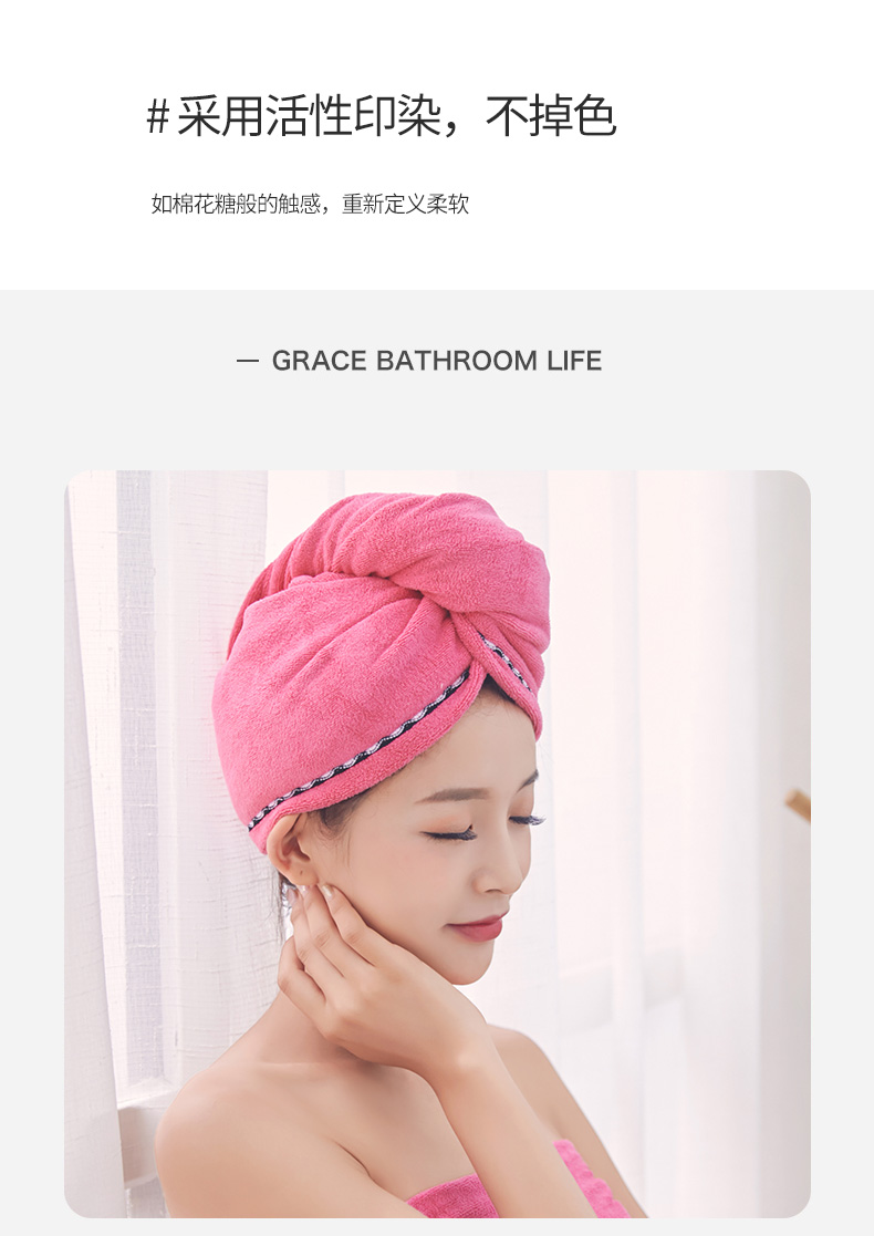 明信干发帽女吸水干发巾擦头发速干毛巾包头巾可爱洗头浴帽长发商品详情图