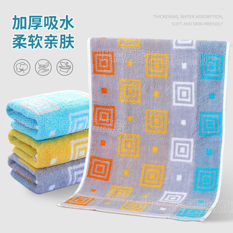 Mingxin soft thick towel cotton cotton not easy to shed hair wash face household men and women bath quick-drying absorbent bath towel
