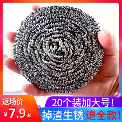 Large steel wire ball household stainless steel cleaning ball kitchenware kitchen cleaning rigid silk ball washing pot bowl steel wire ball wholesale