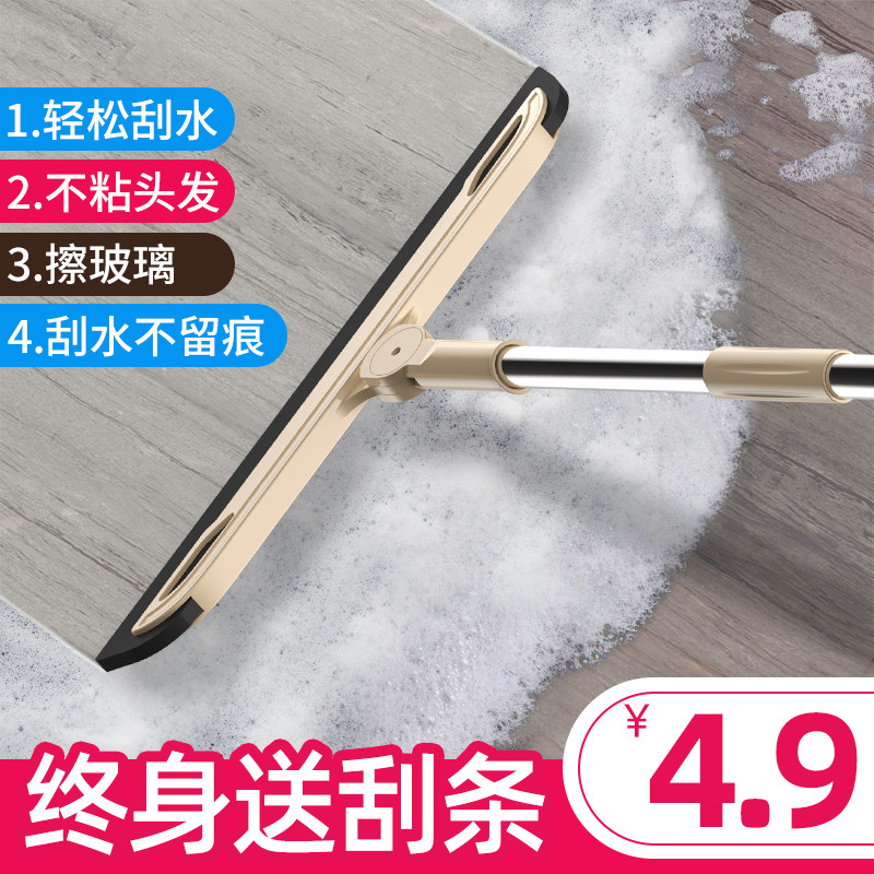 Magic broom sweeping hair artifact Bathroom wiper Floor scraping Floor cleaning Household mop broom bathroom