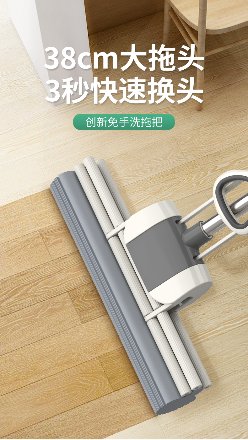 好贤惠 免手洗海绵滚轮拖把 图1