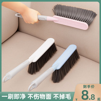Bedroom soft hair dust removal brush small broom broom broom sweeping Kang sweeping bed brush home bed sofa cleaning artifact