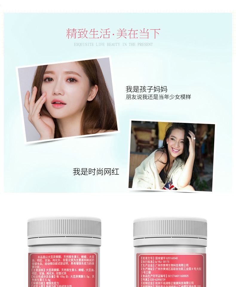 Đậu nành Isoflavones biến đổi Vitamin E Viên nang mềm Sản phẩm dành cho người lớn Sức khỏe tăng cường miễn dịch Estrogen nữ - Thực phẩm sức khỏe nước hồng sâm