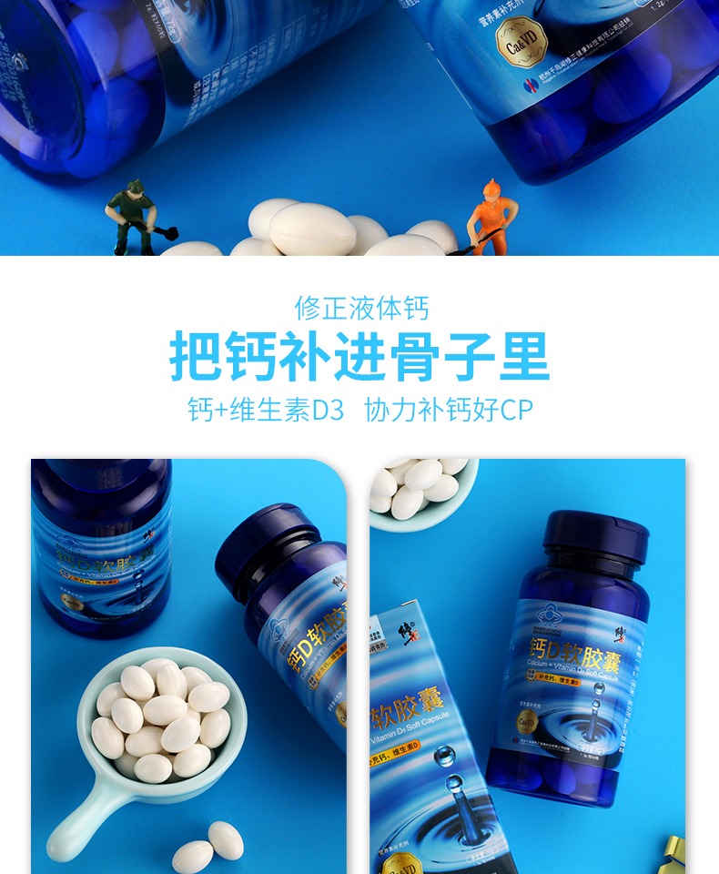 Viên nén canxi D viên canxi thanh thiếu niên trưởng thành thanh thiếu niên canxi trung tính bổ sung canxi dinh dưỡng sức khỏe - Thực phẩm sức khỏe thực phẩm chức năng giảm cân