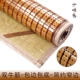 Mahjong mat 1,8 mét giường gấp carbonized mat 1,5m sinh viên ký túc xá tre mat Mahjong mat vuông 1,2 mùa hè - Thảm mùa hè