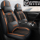 Подушка сиденья Four Seasons General Motors чистая красная подушка сиденья winter ice silk специальный чехол для сидений \