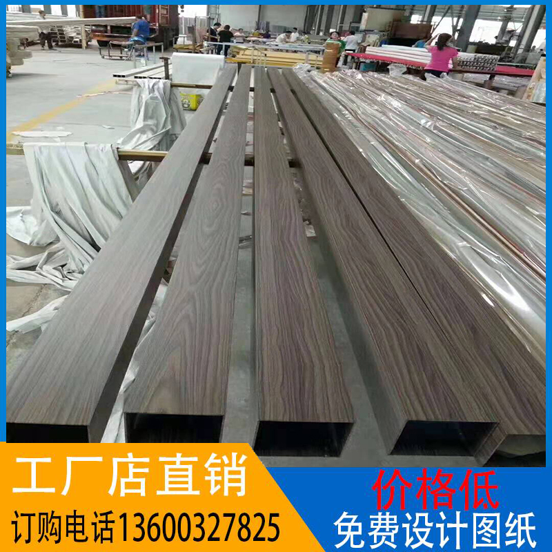 Aluminum square pass factory customized ceiling shape hollow carving wood grain punching door head aluminum window grille partition board