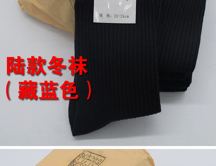 Pha chế chính hãng 07A vớ mùa hè vớ mùa đông cotton ống thông gió chịu mài mòn khử mùi mồ hôi thấm nam thể thao ngoài trời vớ quân đội vớ thể thao nike