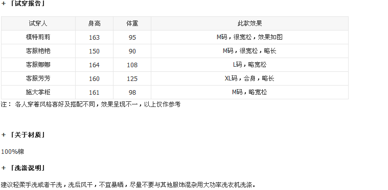 Pantalon pyjama jeunesse - Ref 716467 Image 8