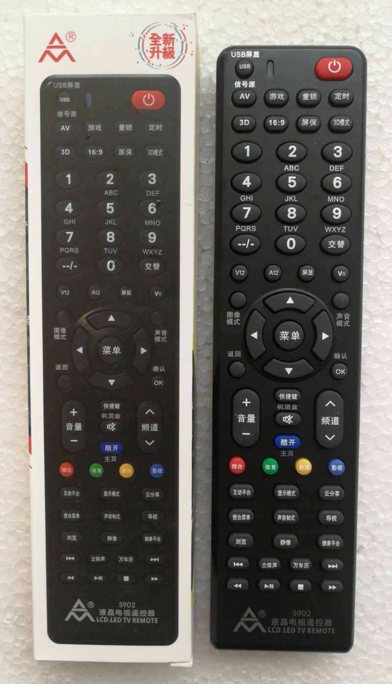 Zhonghe Skyworth LCD TV universal remote control S902 direct use without setting