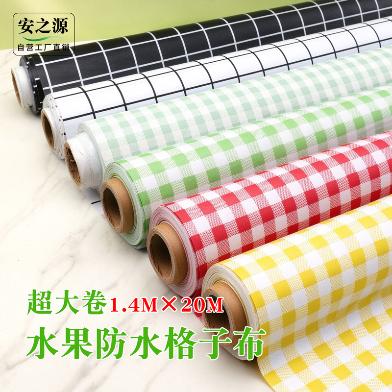 Fruit Waterproof Mat Wipeable Cloth Fresh Plaid Supermarket Fruit Display Non-Slip Mat Fruit and Vegetable Mat Shelf Mat