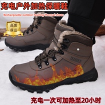 Rechargeable shoes heating shoes heating shoes electric heating shoes warm shoes outdoor mountaineering cold-proof cotton shoes winter mens and womens shoes