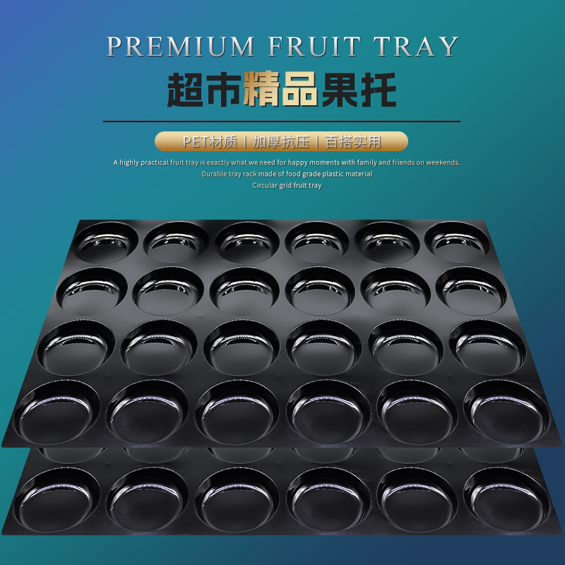 Supermarket Fruit Shelf Display Pad Black Thickened Tray 24 Holes Apple Peach Fruit Base Plastic Fruit Tray Supermarket Fruit Shelf Display Pad Black Thickened Tray 24 Holes Apple Peach Fruit Base Plastic Fruit Tray