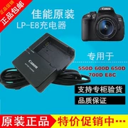 Original Canon LP-E8 Sạc 550D 600D 650D 700D Camera Battery Charger LC-E8C - Phụ kiện máy ảnh kỹ thuật số