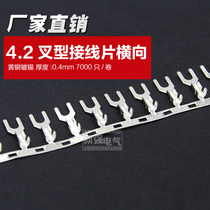 4 2-band terminal plate-mounted U-shaped fork lug with terminal block crimping chain with horizontal winding terminal M4