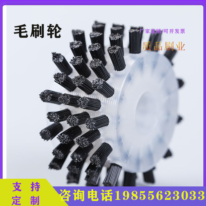 Industrial brush roller cleaning nylon wire roller brush manufacturers custom-made round nylon wire brush dust removal hollow brush wheel