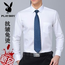 Autumn new Playboy long sleeve shirt men Middle-aged and elderly business dress loose non-iron professional shirt men