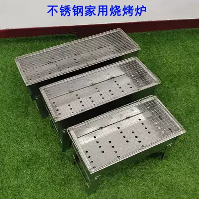 Grill home stainless steel charcoal grill outdoor oven portable folding roast rack full set of barbecue tools