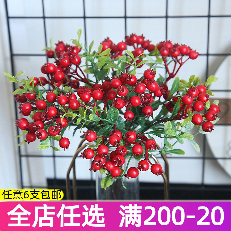 Berry bean branch simulation flower lucky fruit living room red fruit chemistry office decoration of red fruit