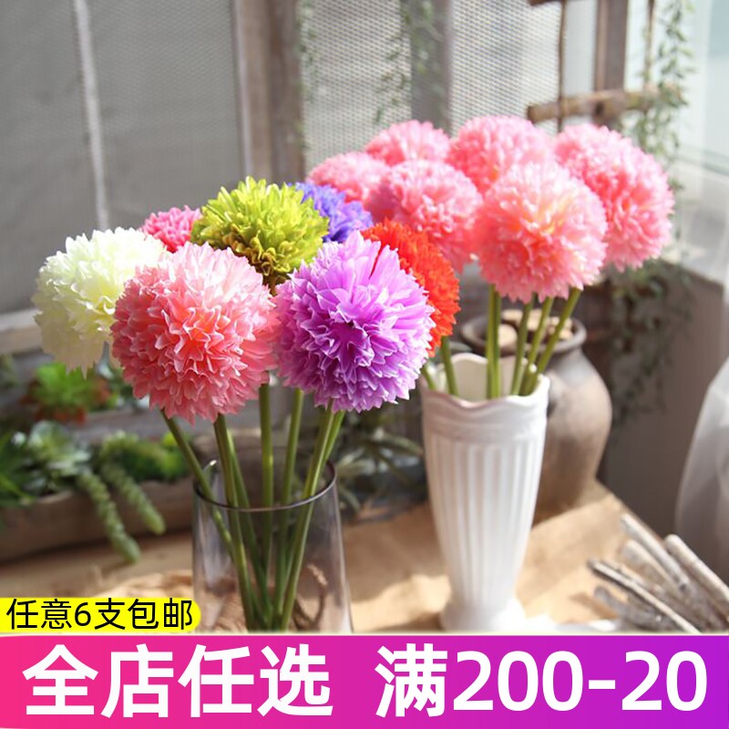 Single Little Onion Ball Bouquet Simulation Embroidery Ball Flower Office Living Room Desktop Decorated with Fake Flowers