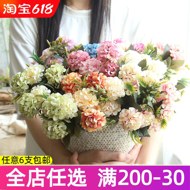Decorative flower small flower hydrangea simulation flower arrangement indoor living room home furnishing silk flower dried flower wedding hand bouquet