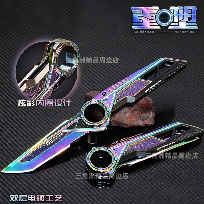 Delta Operation Peripheral Re-Imagined Metal Model, Unsharpened, Foldable, Rotating Polaris Birthday Gift, Pity