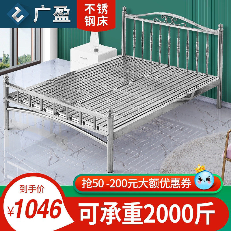 304 stainless steel bed dormitory double single 1.5 meters 1.8 meters simple iron frame bed small apartment wrought iron bed