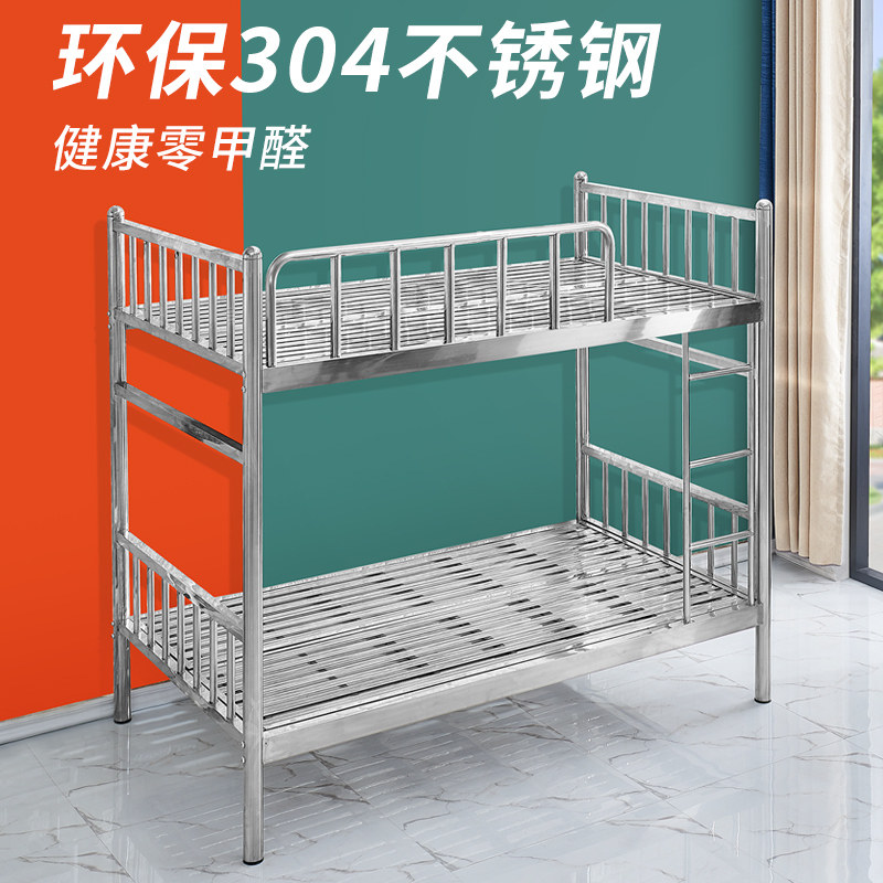 Stainless steel bunk bed high and low mother-in-law bed bunk iron frame bed attic elevated bed iron bed dormitory double bed