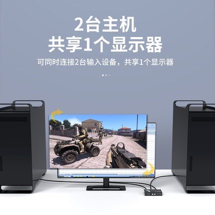 Maxtor VGA 스위치 2 in 1 출력 다중 컴퓨터 2포트 스크린 커터 공유기 2 in 1 출력 변환기 디스플레이