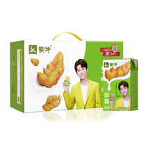 Mengniu original wheat breakfast milk sterile brick 250mlX24 box 11 months due nutrition balance special promotion