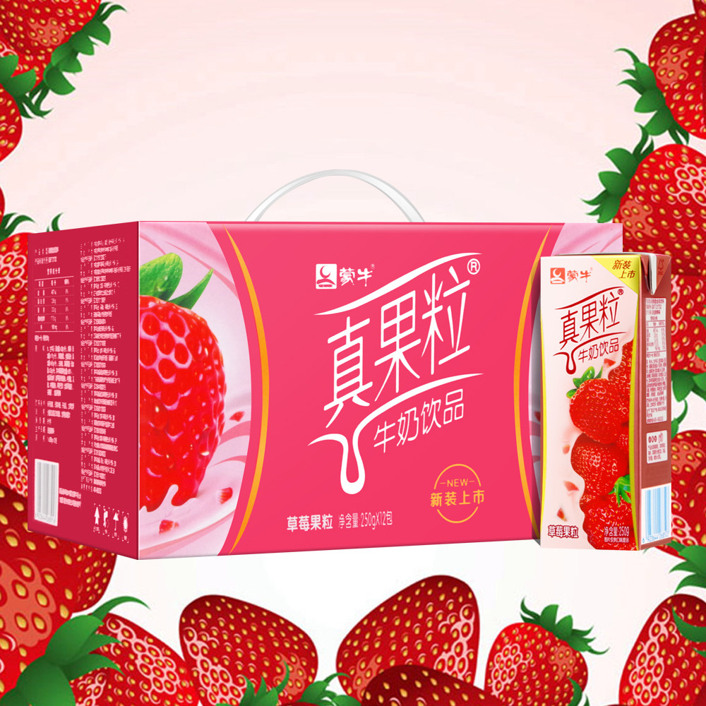 October production of Mengniu real fruit strawberry flavor 250g * 12 boxes of nutrition FCL discount promotions to save more