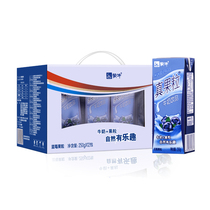 9 months of production Mengniu real fruit blueberry flavor 250ml * 12 boxes of new products listed nutrition balanced multi-province