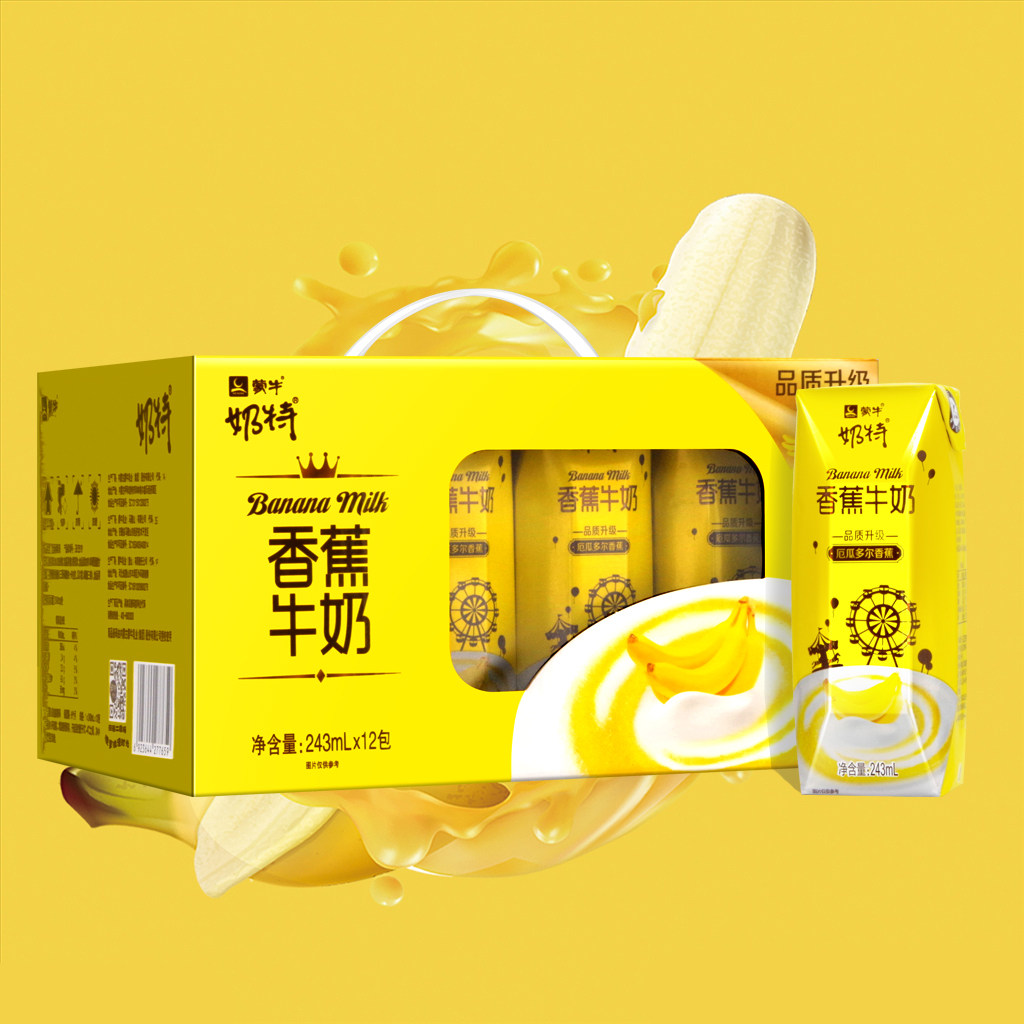 New Date Mongolian Milk Special Banana Taste Milk 243mL*12 Boxes of Full Fat Breakfast Nutrition Promotion