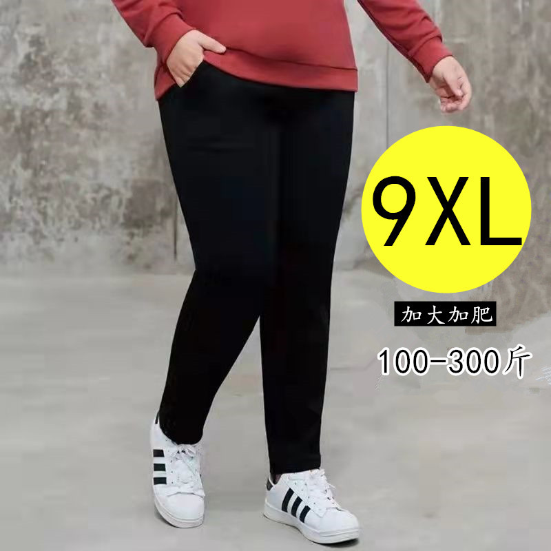 Plus Size 150kg Mom's Casual Pants for Women, High-Waisted, Comfortable, Slimming, Pear-Shaped Body, Loose Fit, Slimming Harem Pants